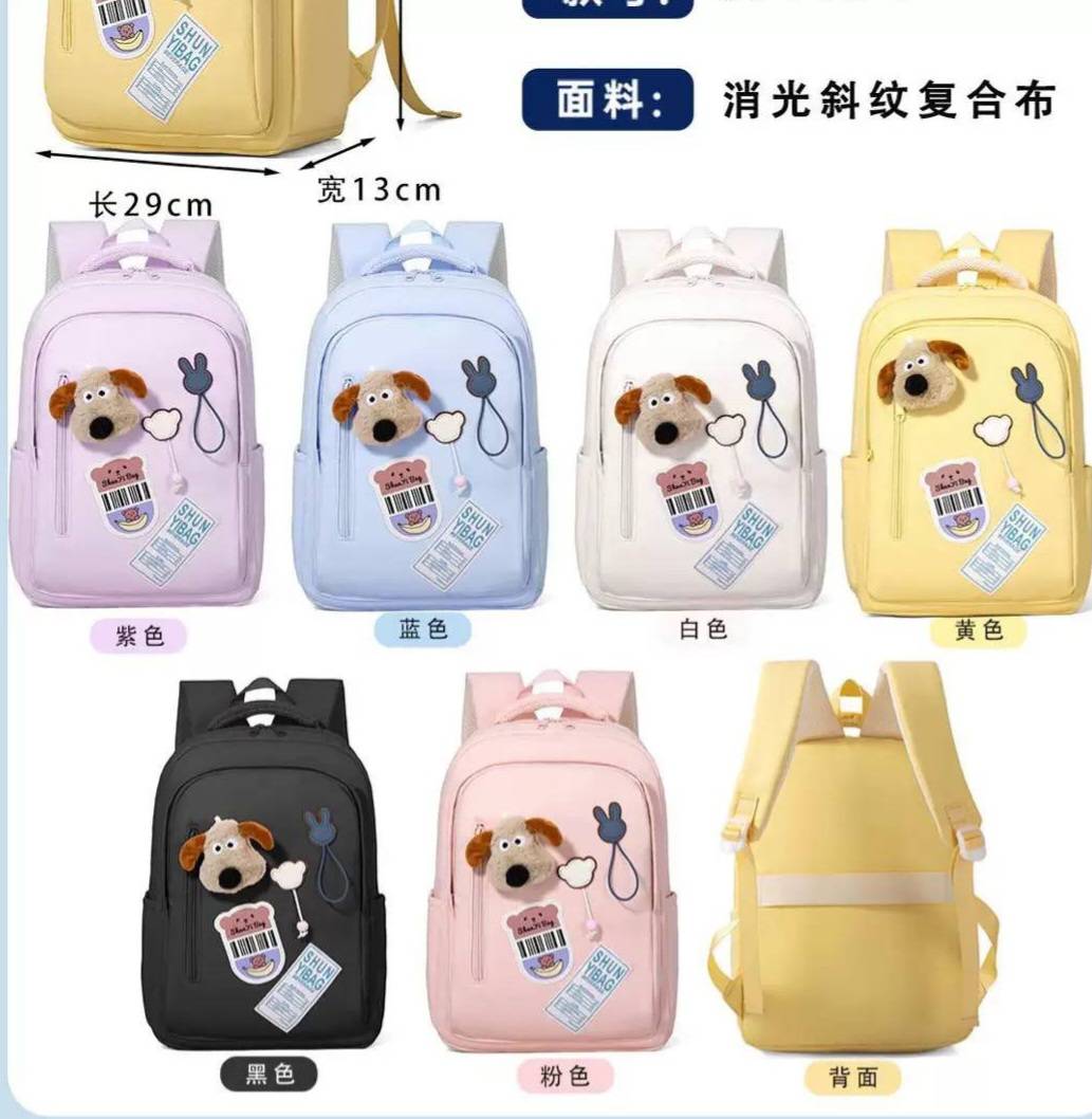 کیف هاپو